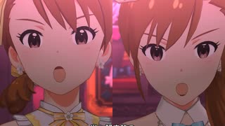 【ミリシタ】日刊あみまみ第829号「edeN」