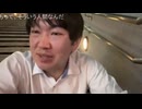 なちの措置入院はやはり嘘だったことが判明！