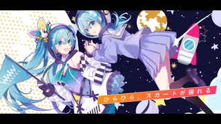 ワールドワイドワンダー - TOKOTOKO (西沢さんP) / Synthesizer V 音街ウナ 【カバー】