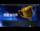 あのドラゴンズブルーざめた海の彼方で.purosupi2024-2025 122試合目