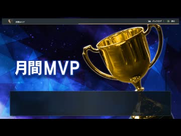 あのドラゴンズブルーざめた海の彼方で.purosupi2024-2025 122試合目