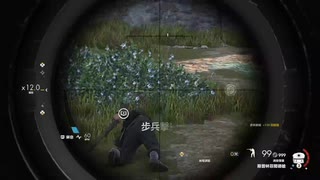PS4破解版配信《狙擊精英4》狙擊精英難度-第一期 (8)