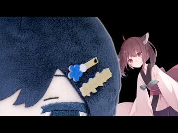 ふたばみぬいぬい