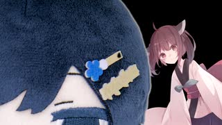 ふたばみぬいぬい