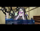 【FGO】トリニティメタトロニオス｜奏章4ー14