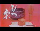 【懐かＣＭ】真夏の京都でやっていたCM