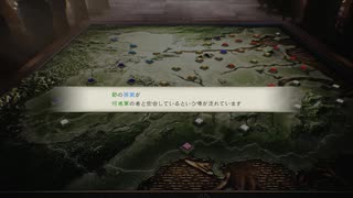 sc^初見？ならばよし！三國志８リメイク実況　１６