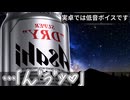 りびどうの可能性は無限大　～バカな奴らのTRPG　りび道編～