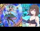 【デュエルトライアングル　闇・水/光・地/炎・風】マリンセスフルダイブ！part2【遊戯王マスターデュエル】