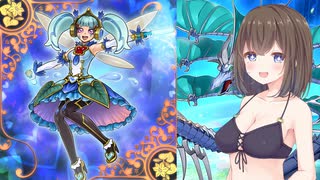 【デュエルトライアングル　闇・水/光・地/炎・風】マリンセスフルダイブ！part2【遊戯王マスターデュエル】