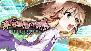 【TODR】技のクセがスゴい【不思議の幻想郷 TOD RELOADED /ゲーム実況】Part81（奇跡：02）
