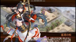 【城プロ：RE】霧の逢瀬に立つ花は -EX-　5体合計☆40　