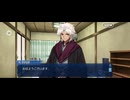 【FGO】トリニティメタトロニオス｜奏章4ー27