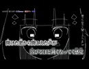 【ニコカラ】GOAT!／黒うさぎ off vocal