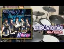 【DTXMania】 Shangri-La (Live ver.) / covered by Roselia 【叩いてみた】