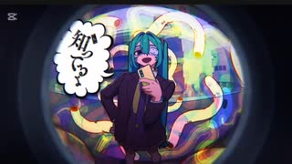 モニタリング/歌ってみ/たかった Ver茅乃