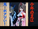 かわいいのに物騒？30MSシュレミ（ゆっくり解説？）