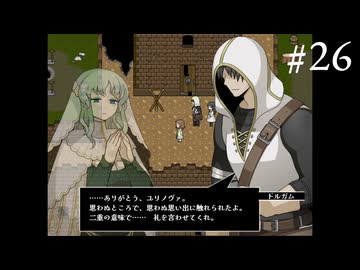 【Diemi】抱くネガティブはいつか希望へ変わるのか　＃26
