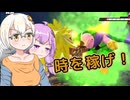 【DBTB】怖がりあかりちゃんとずんだと妖精　#15【VOICEROID実況】