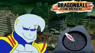 【Dragon Ball The Breakers】 Baby  runs over survivor 【ドラゴンボール ザ ブレイカーズ】