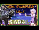 おい、デュエルしろよ【Valorant】