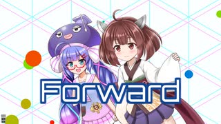 【音街ウナ & 東北きりたん】Forward【カバー】