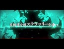 【FGO】Editionのダラダラゲーム実況的な何か【攻略】選抜戦！対『星禍遺分體ステラマリー』 前編