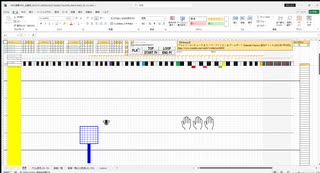 Excel_VBA_MIDI_Mario Paint (Volume, Panpot, Key)