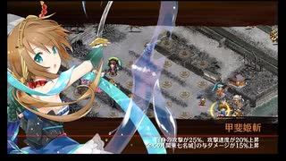 【元々のレア度が4以下】討伐武将大兜！織田信長 -絶弐- 難【全員カンスト】