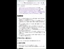 「後で読む」サービスを作った