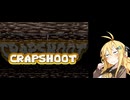 CRAPなシューティング【ソフトウェアトーク実況プレイ】