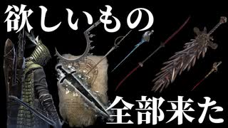 【エルデンリングナイトレイン】鉄の目 野良マルチで常夜グノスターを安心安定攻略（上振れ回）【ゆっくり実況】