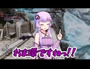 【#4 Skyrim Dawnguard】半裸のスノーエルフが行くドーンガード攻略！【VOICEROID実況】