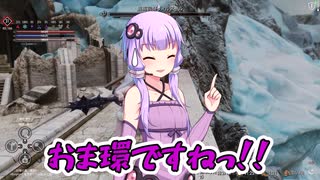 【#4 Skyrim Dawnguard】半裸のスノーエルフが行くドーンガード攻略！【VOICEROID実況】