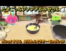 たまごっちプチプチおみせっち　ガレットやさん　ほうれんそうサーモンガレット　ハイパーっち　お店メッチー　＃５０４　【おまちど～さま！】