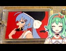 音街ウナのキーホルダーを作ろう！
