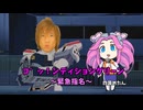 コ゜ッ！ンディショングリーン～緊急指名～【ピリオド警察.タクレイパー 】