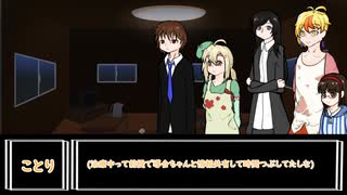 【CoCセッション】失せもの、人もて出べし　3話