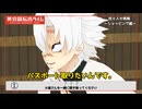 【鬼滅のMMD】パスポート取りたいんです 【柱６人が英会話伝言ゲームに挑戦！】
