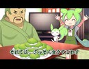ずんだ三姉妹の日常【VOICEVOX劇場】【ずんだどん】【ずんだもん】