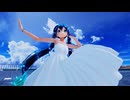 【MMD】『積乱雲グラフィティ』「Hatsune Miku/カルも式初音ミクさん(白ワンピ)」