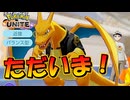 【ポケモンユナイト】1年振りにこのゲームに帰ってきましたWithリザードン【UNITE】