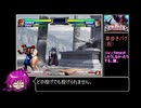 ＮＢＣでやってみた  草歩き編