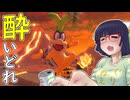 酔いどれドライバーセイカさん #730【マリオカート8DX】