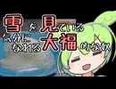 MOCHI的な【ずんだもんワールドクッキング】