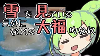 MOCHI的な【ずんだもんワールドクッキング】