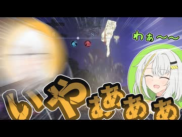 【ELDEN RING NIGHTREIGN】おじいちゃんに翻弄される紡乃世詞音