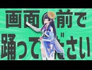 金星の画面の前で踊ってください