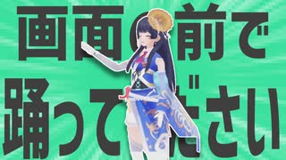 金星の画面の前で踊ってください
