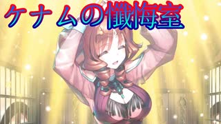 《実況》　うたわれるもの　ロストフラグ　熱砂の水は極彩に輝く　Part1